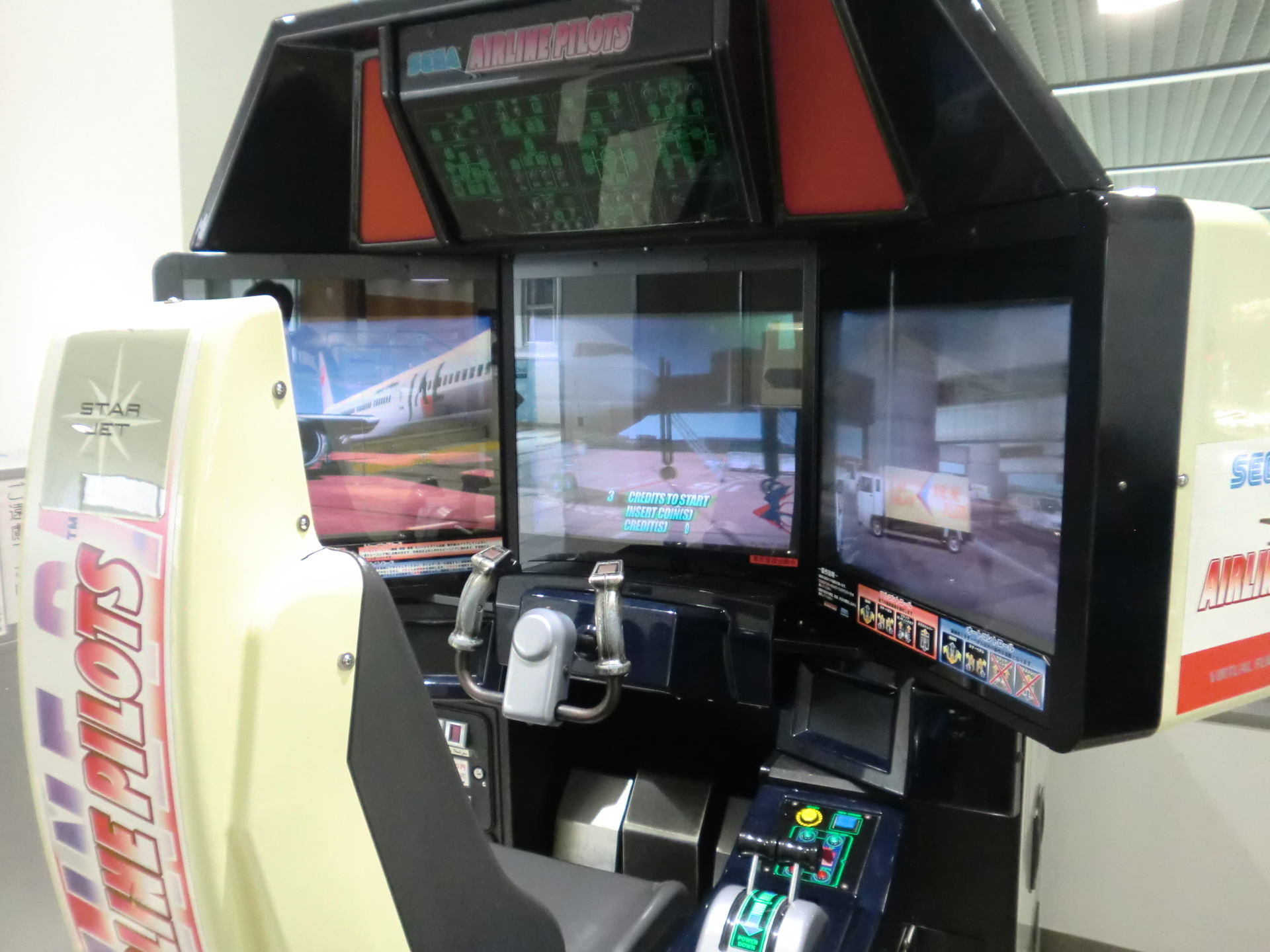 成田空港 第2ターミナル展望デッキ: HEARTFUL MECHANIC